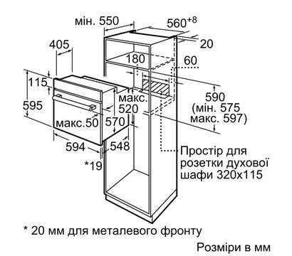 Зображення 5 Духовка Bosch HBF011BA1T
