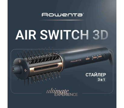 Зображення 3 Rowenta Air Brush 3D UB9720E0
