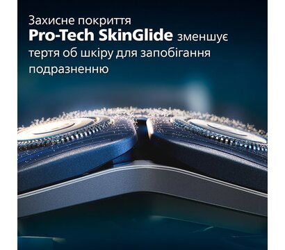 Изображение 6 Бритва Philips S7886/58
