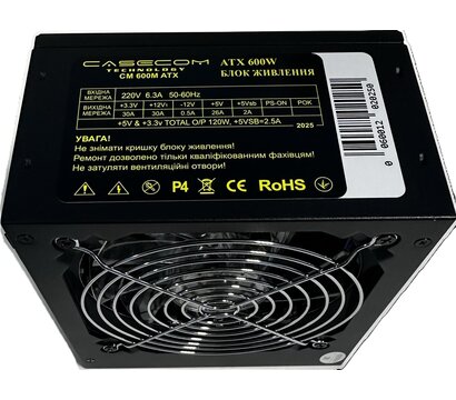 Зображення 2 Блок живлення CaseCom CM 600M 600W
