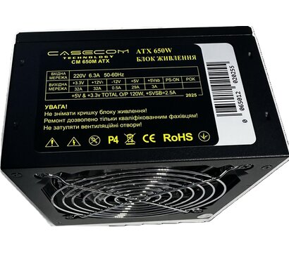 Зображення 3 Блок живлення CaseCom CM 650M 650W