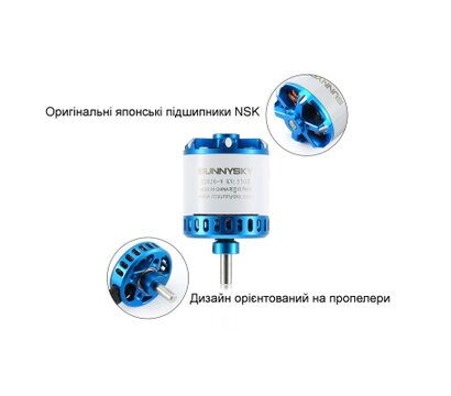 Зображення 2 Двигун для дрона SunnySky X2820-570KV
