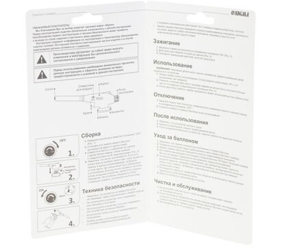 Изображение 6 Газовый паяльник Sigma 2901371