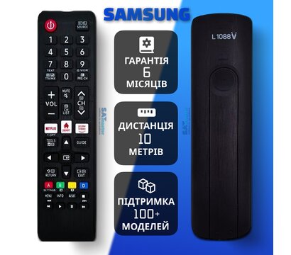 Зображення 2 Пульт Samsung L1088V