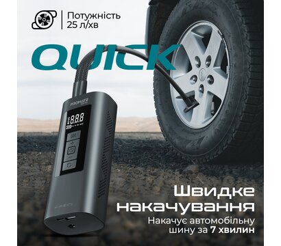 Зображення 2 Автокомпресор  Promate Aerify Black