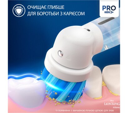 Зображення 3 Зубна щітка Oral-B D103.413.2KX Lion King
