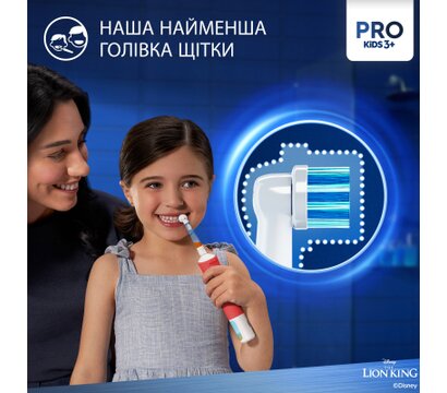 Зображення 4 Зубна щітка Oral-B D103.413.2KX Lion King