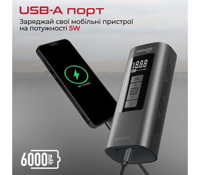 Зображення 4 Автокомпресор  Promate Aerify Black