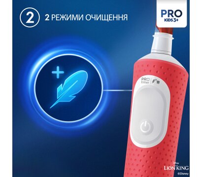 Зображення 6 Зубна щітка Oral-B D103.413.2KX Lion King
