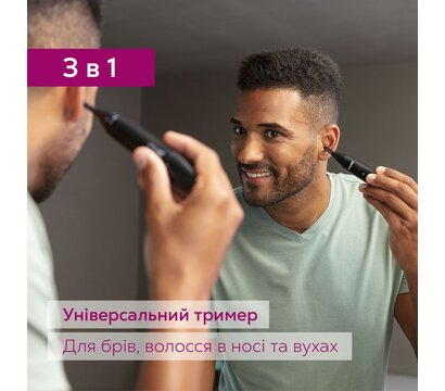 Зображення 2 Beurer MN2X