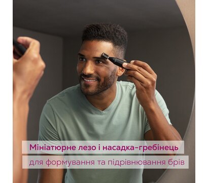Зображення 3 Beurer MN2X