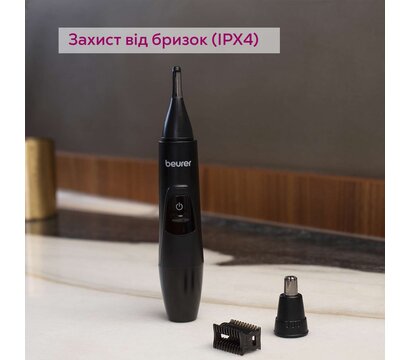 Зображення 5 Beurer MN2X