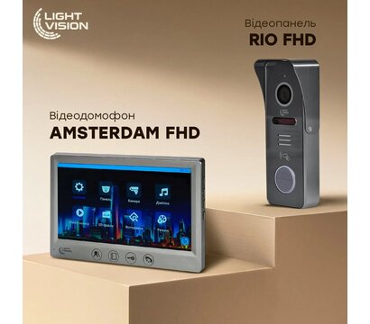 Зображення 6 Комплект відеодомофона LightVision Amsterdam FHD Grey + RIO FHD Grey + Trinix TRX Fass Steel, Колір (домофон + панель): сірий + сірий