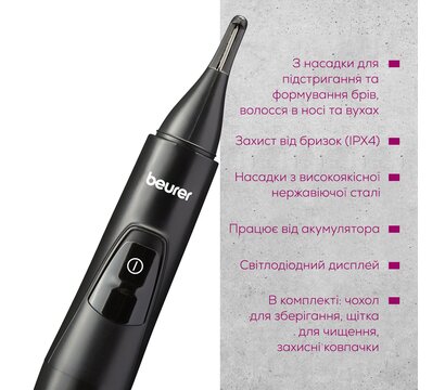 Зображення 6 Beurer MN2X