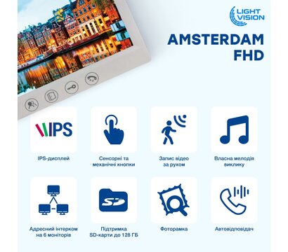 Зображення 7 Домофонна система LightVision Amsterdam FHD White + RIO FHD Grey + VLC-1192WFM Graphite, Колір (домофон + панель): білий + сірий