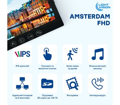 Зображення 7 Комплект відеодомофона LightVision Amsterdam FHD Black + RIO FHD (RF) White + VLC-1192WFM Graphite