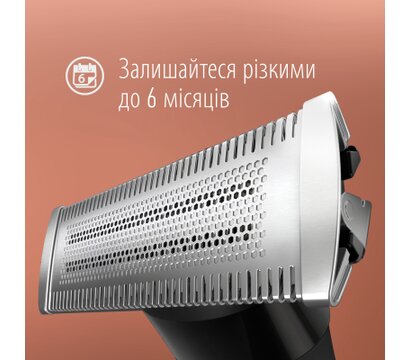 Зображення 3 Gillette King C. Style Master