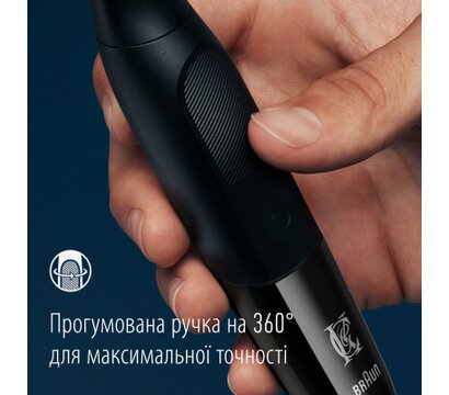 Зображення 4 Gillette King C. Style Master