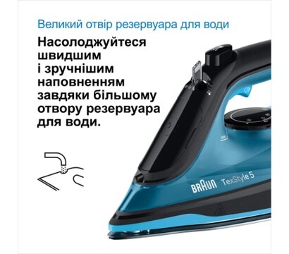 Изображение 5 Утюг Braun SI 5256 BL