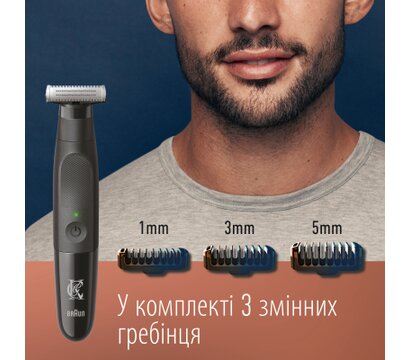 Зображення 5 Gillette King C. Style Master