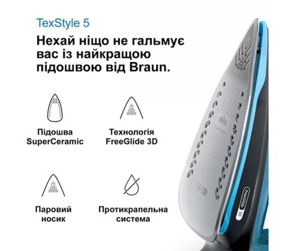 Изображение 6 Утюг Braun SI 5256 BL