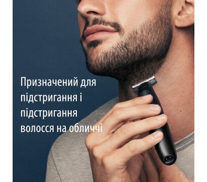 Зображення 6 Gillette King C. Style Master