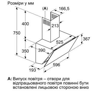 Зображення 6 Витяжка Bosch DWK66PJ20T