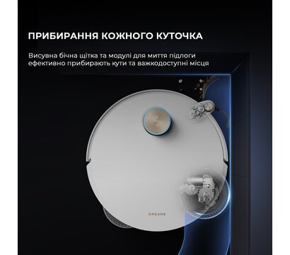 Зображення 4 Пилосос Dreame Bot L50 Pro Ultra White — RLL84CE