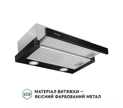 Зображення 2 Витяжка Perfelli TL 502 BL LED