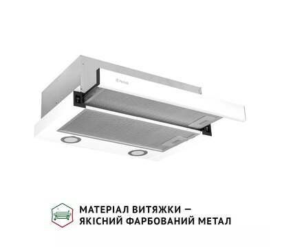 Зображення 3 Витяжка Perfelli TL 502 WH LED