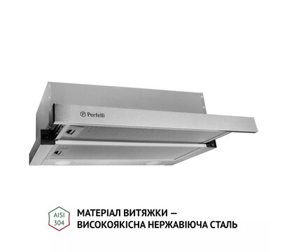 Зображення 3 Витяжка Perfelli TL 5212 I 700 LED