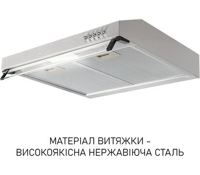 Зображення 4 Витяжка Minola HPL 522 I