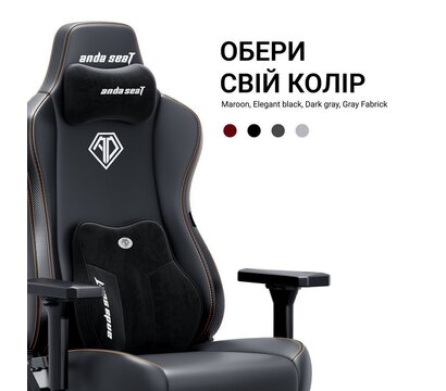 Изображение 3 Кресло Anda Seat Kaiser 3E XL Maroon - AD23YC-XL-09-A-PV/C-A01