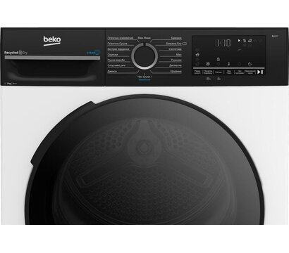 Изображение 4 Сушка Beko BM3T47239WPBB2