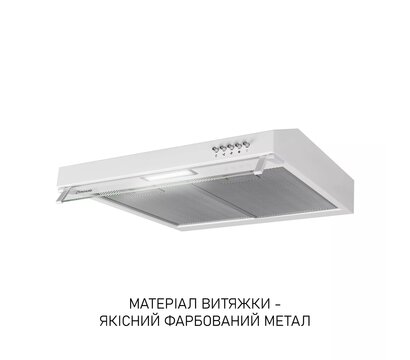 Зображення 4 Витяжка Minola HPL 622 WH
