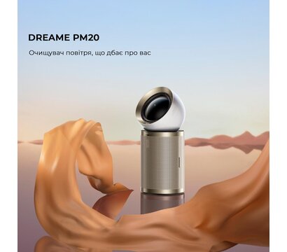 Зображення 2 Очищувач повітря Dreame PM20