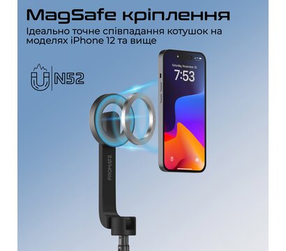 Зображення 2 Тримач Promate MagStick Black