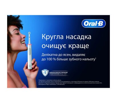 Зображення 4 Зубна щітка Braun Oral-B D103.413.3 PRO Black