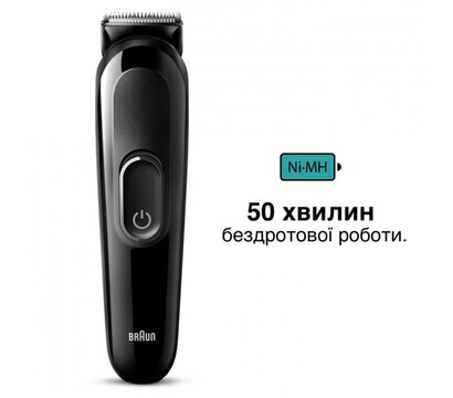Зображення 2 Braun MGK3410