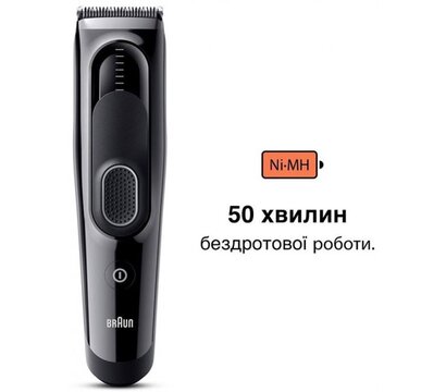 Зображення 2 Braun Hair Clip HC 5310