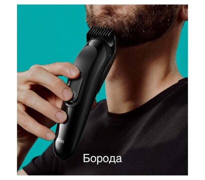 Зображення 4 Braun MGK3410