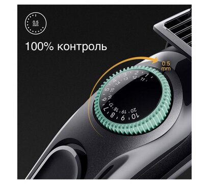 Изображение 5 Braun BT 3411
