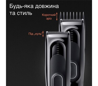 Зображення 5 Braun Hair Clip HC 5310