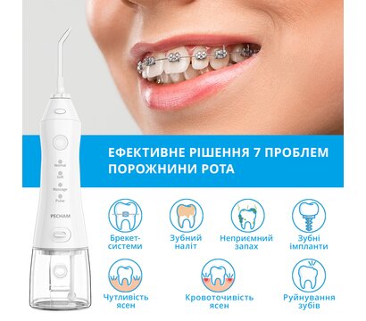 Зображення 2 Зубна щітка Pecham Travel PC-1581 White