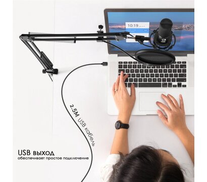 Изображение 3 Микрофон Fifine T669