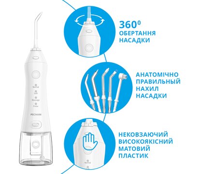 Зображення 3 Зубна щітка Pecham Travel PC-1581 White