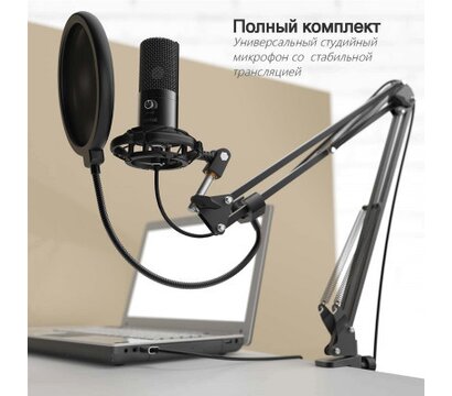 Изображение 4 Микрофон Fifine T669