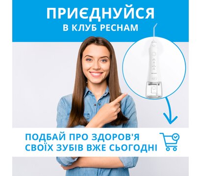 Зображення 4 Зубна щітка Pecham Travel PC-1581 White
