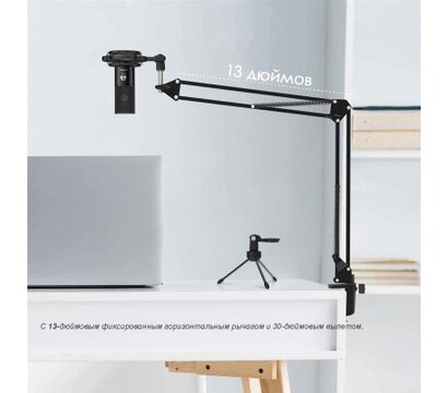 Изображение 5 Микрофон Fifine T669