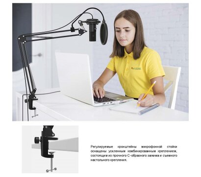 Изображение 6 Микрофон Fifine T669